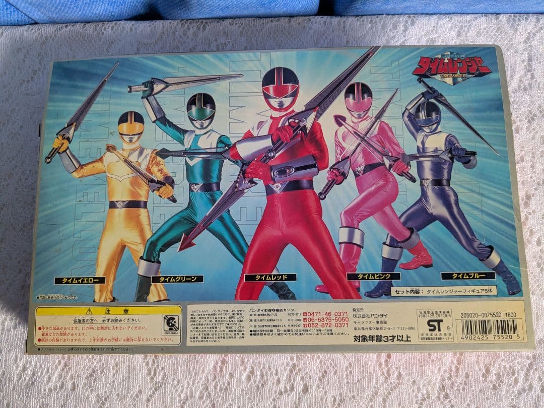 タイムレンジャー5セット バンダイ 未来戦隊タイムレンジャー タイム