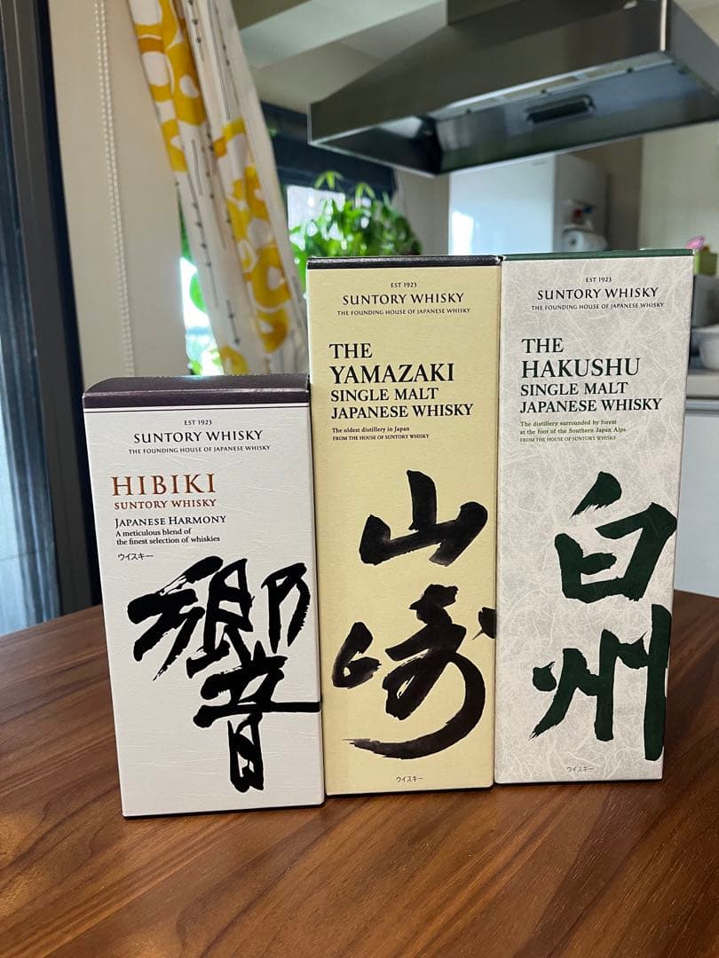 サントリー ウイスキー 山﨑 響 白州 3本セット ウイスキー山﨑白州響3本