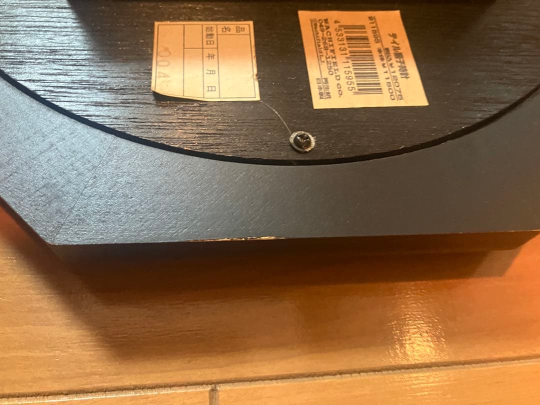 わちふぃーるど ダヤンのテイル掛け時計