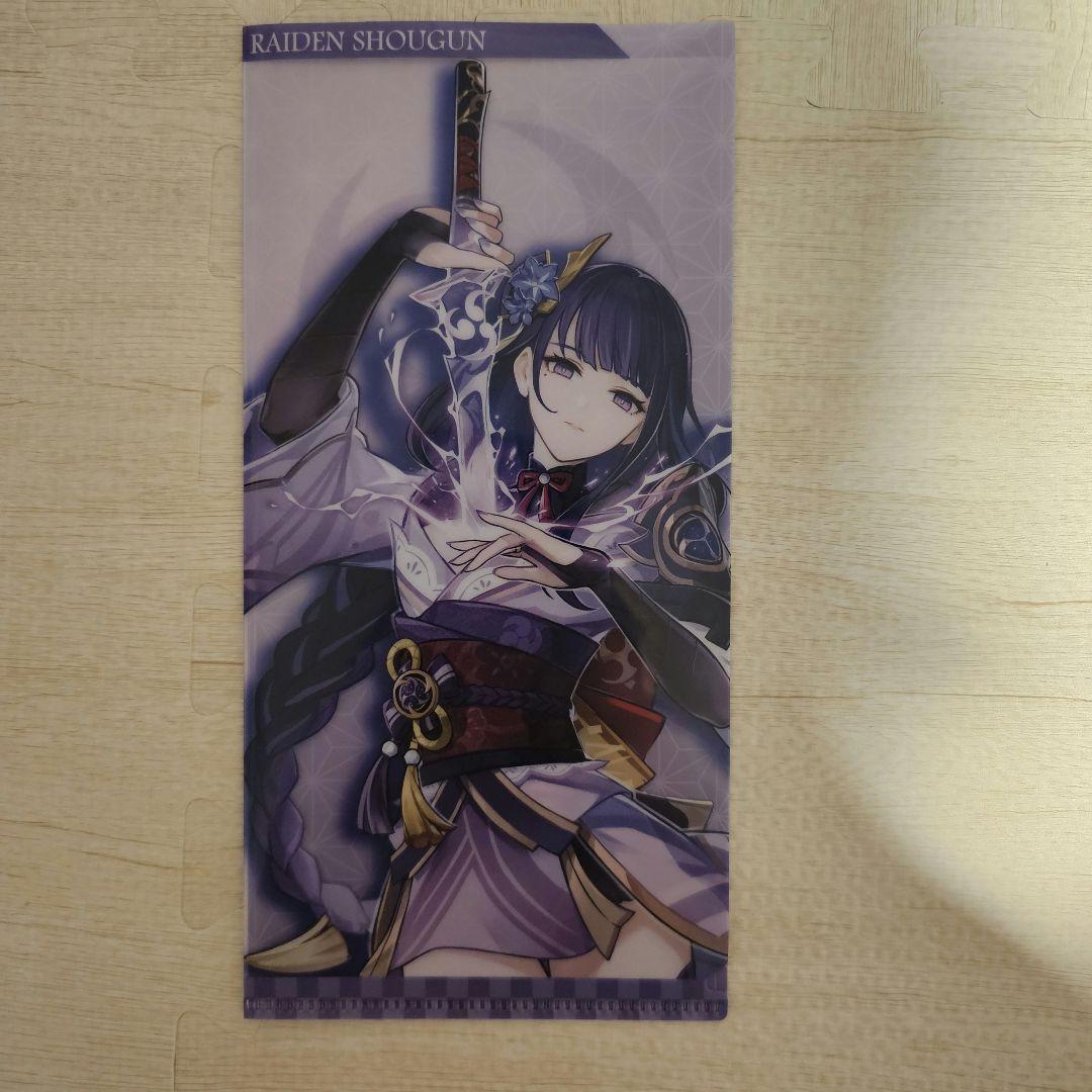 原神 雷電将軍 まとめ売り