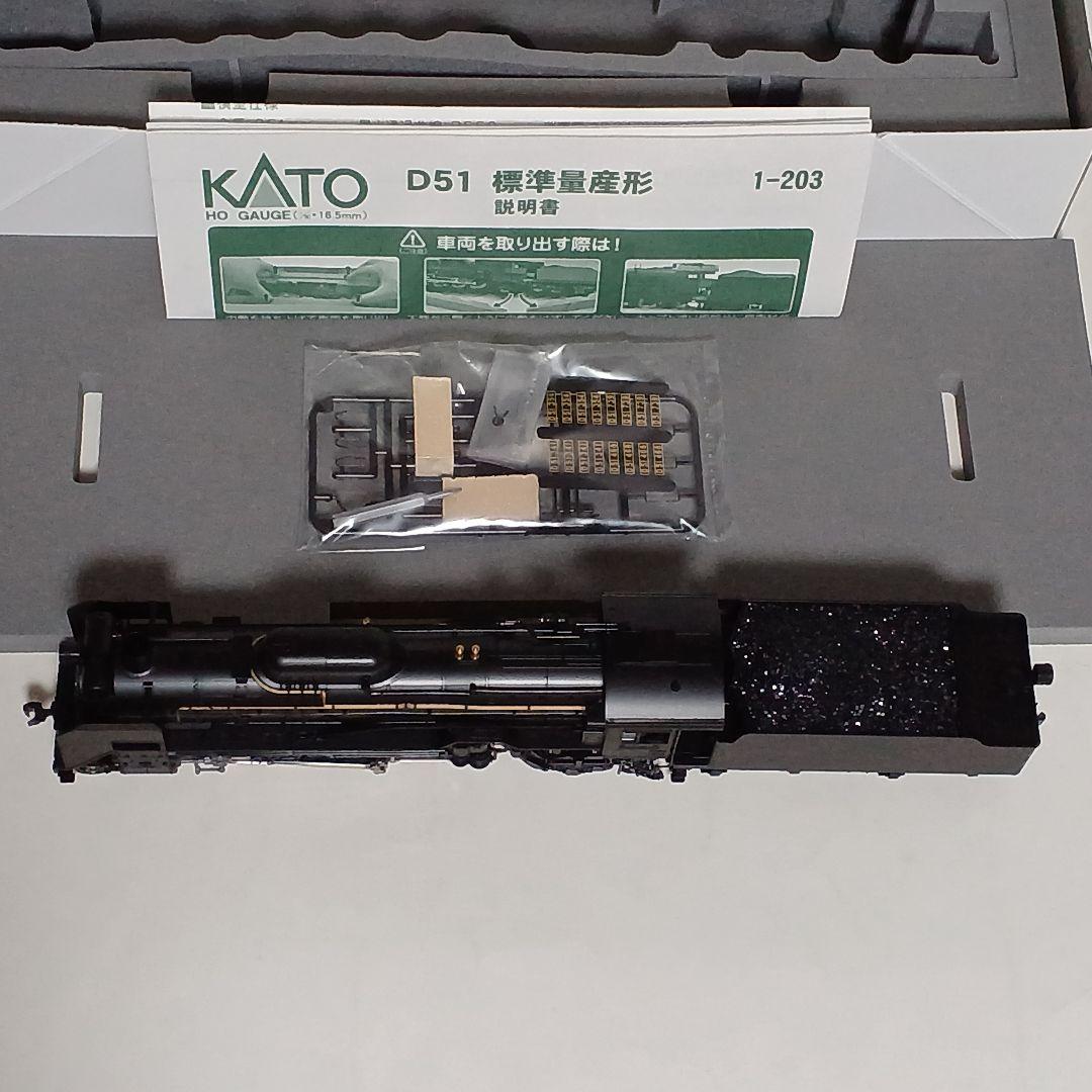 KATO D51 標準量産形 1-203