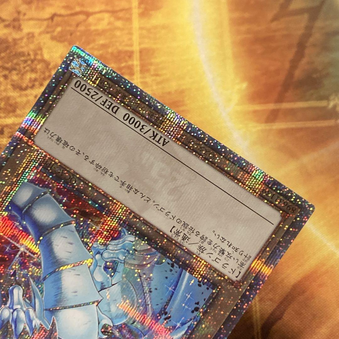 300円〜】 美品級 2025年 青眼の白龍 25thシク 新イラスト - メルカリ