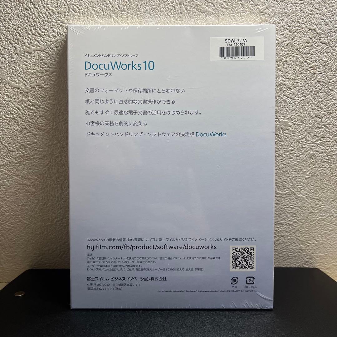 DocuWorks10 1ライセンス