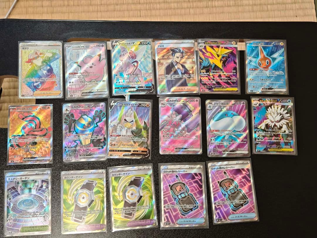 【24時間以内発送】SR100枚まとめ売り