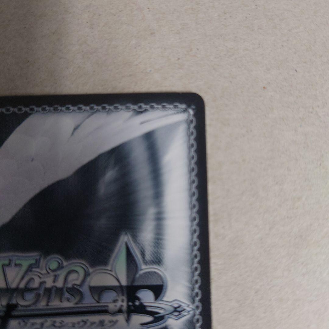 ヴァイスシュヴァルツ SP 時々ボソッとロシア語でデレる隣のアーリャさん 傷あり