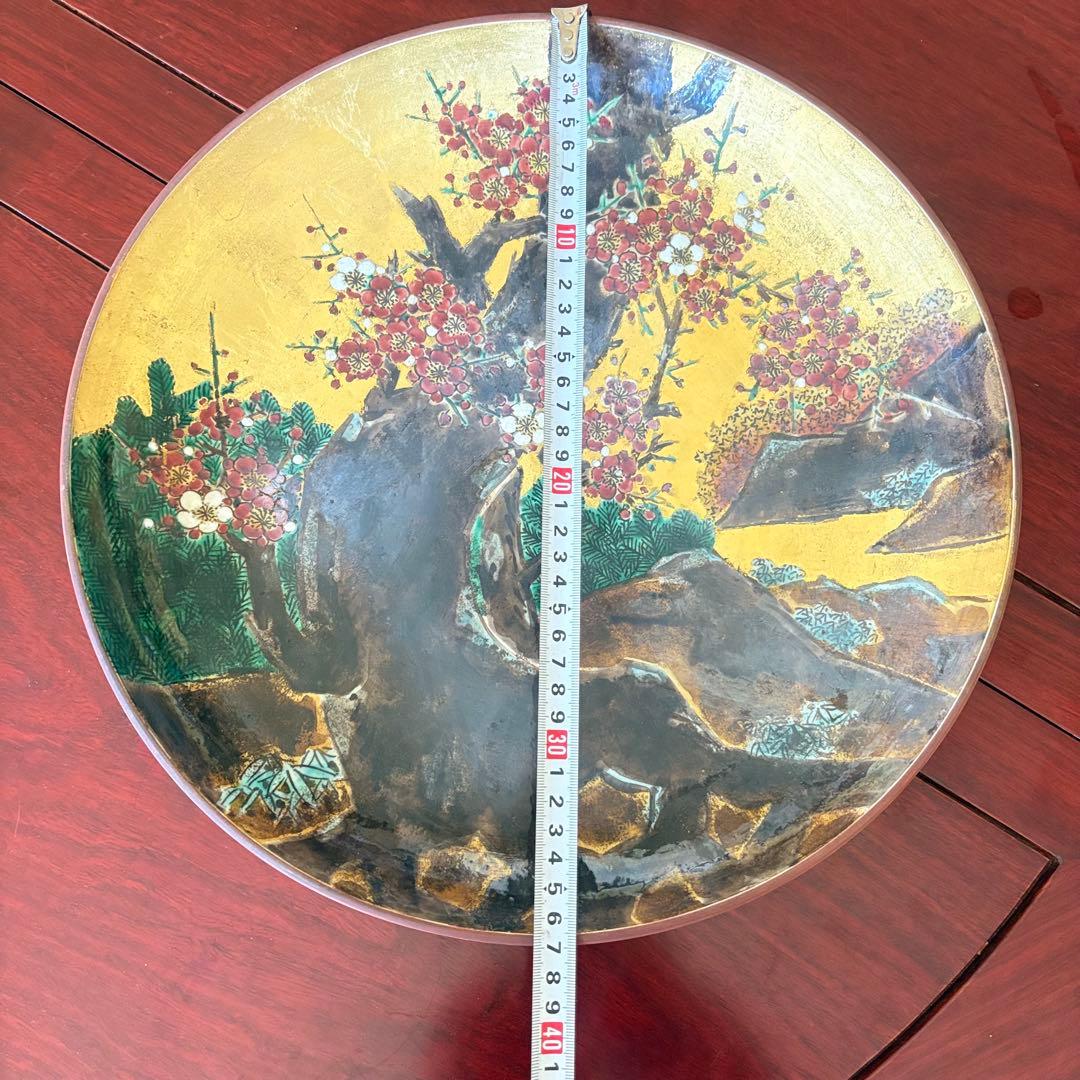 九谷焼 寺利郎 飾皿 春秋富 梅 大皿 飾皿 飾り皿 色絵 金彩