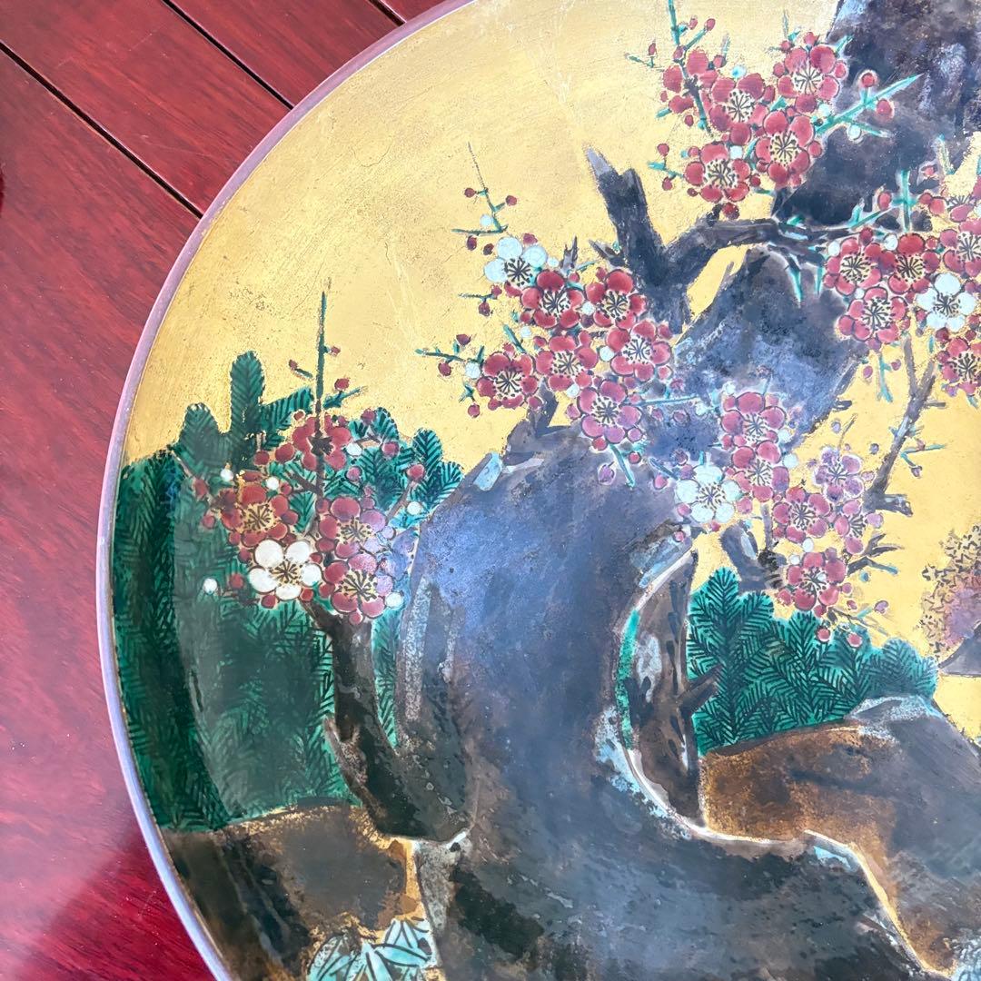 九谷焼 寺利郎 飾皿 春秋富 梅 大皿 飾皿 飾り皿 色絵 金彩