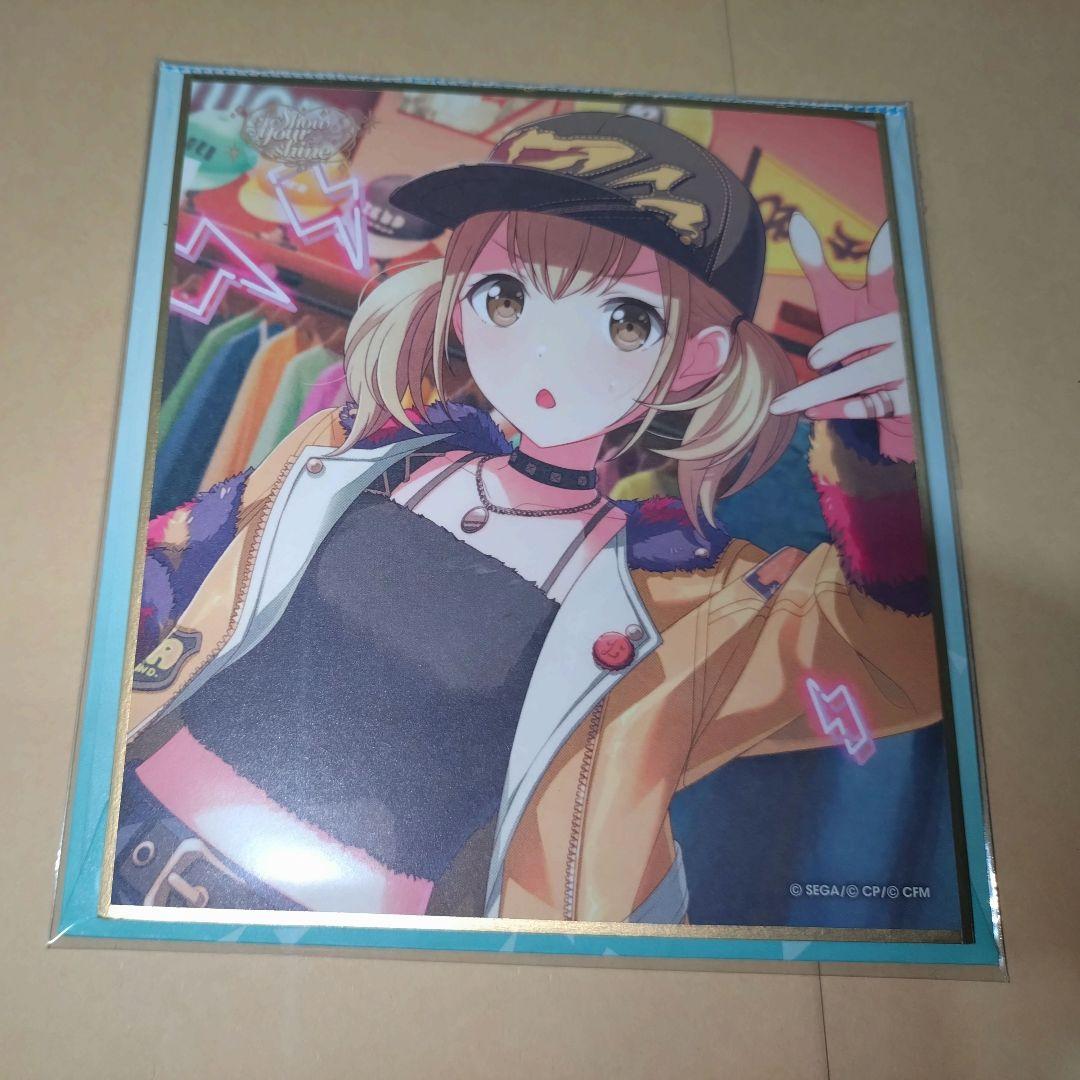 小豆沢こはね プロセカ ビビバス ミニ色紙コレクション 54C - メルカリ