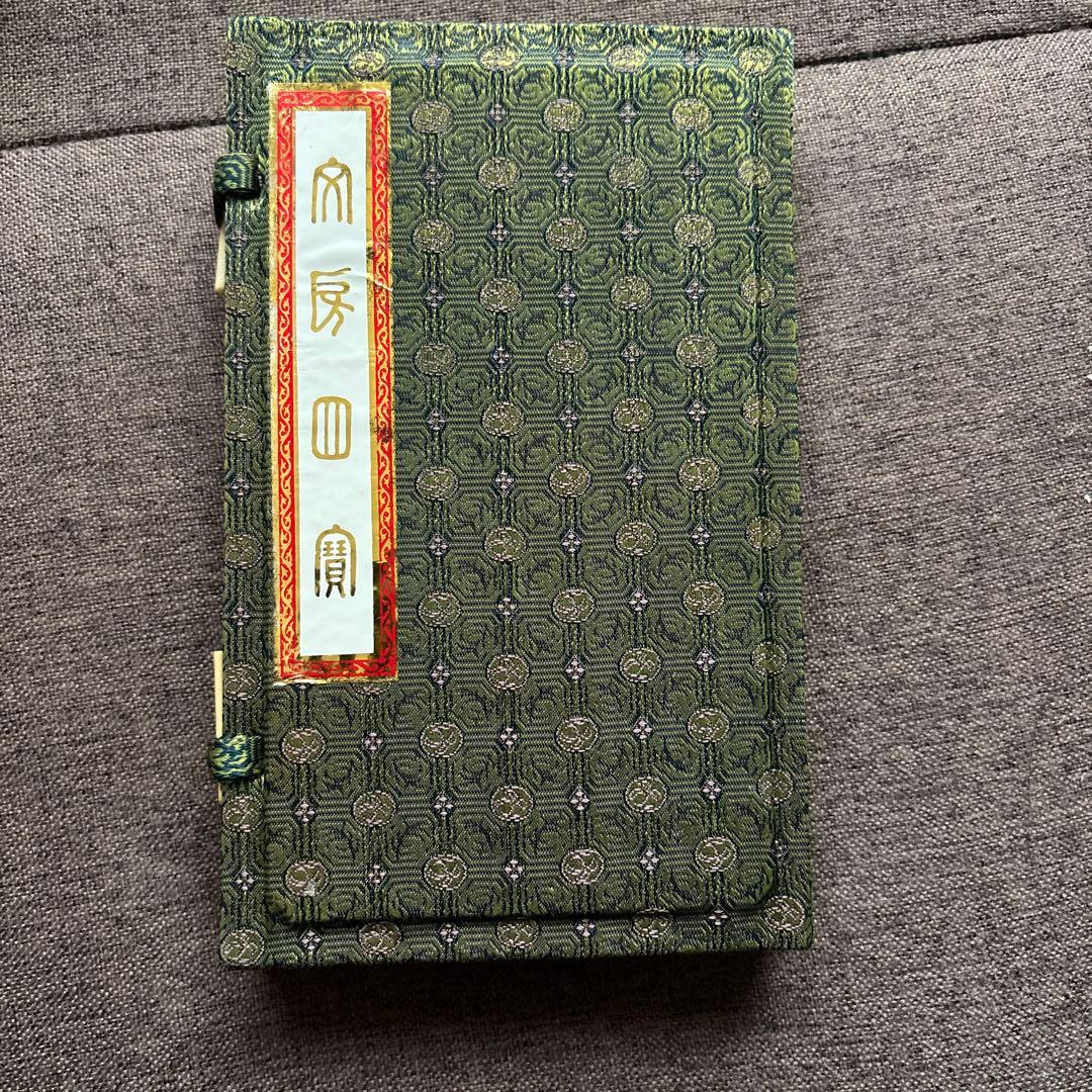 ミニ書道セット 中国文房四宝書道具 中国 硯セット 書道 筆 - メルカリ