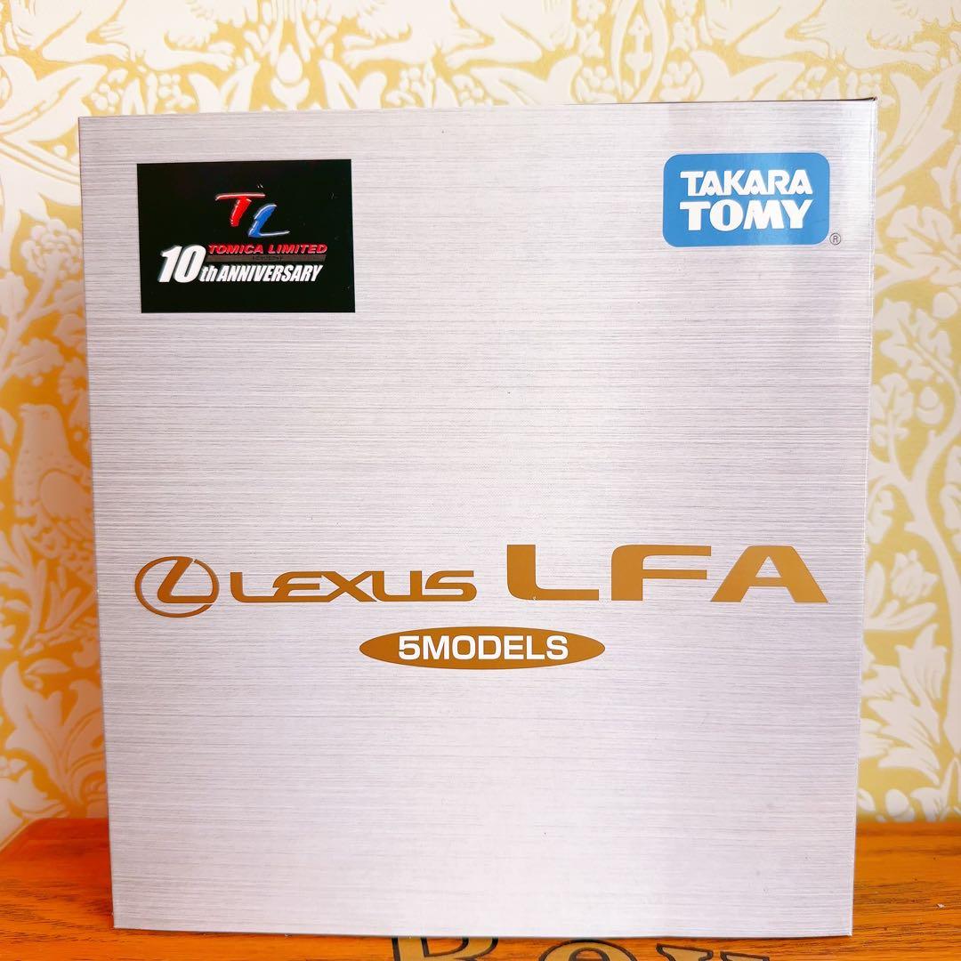 新品未開封　トミカリミテッド　レクサスLFA 5モデルセット