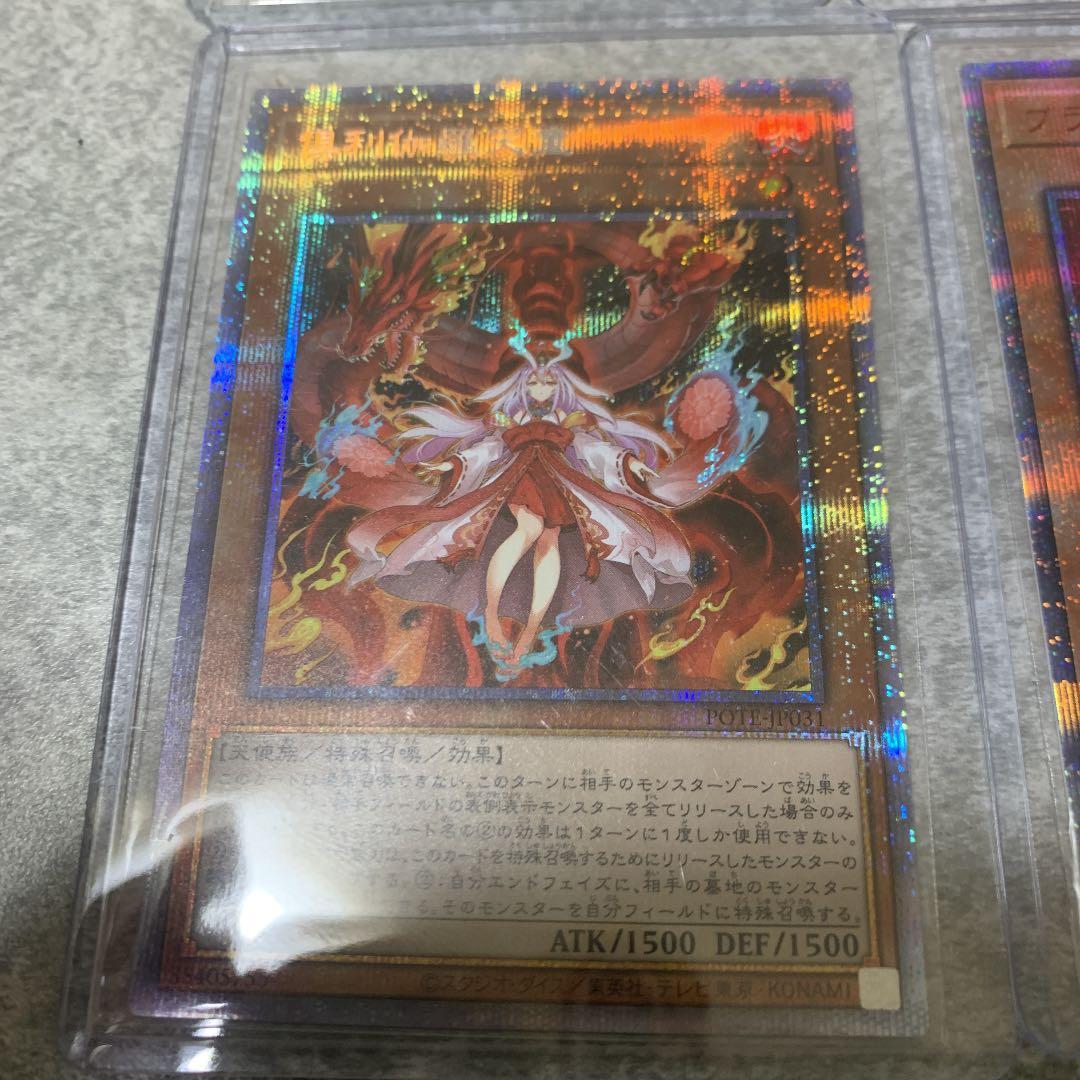 高レアリティまとめ売り　20thシークレットレア等　遊戯王 ブラック・マジシャン