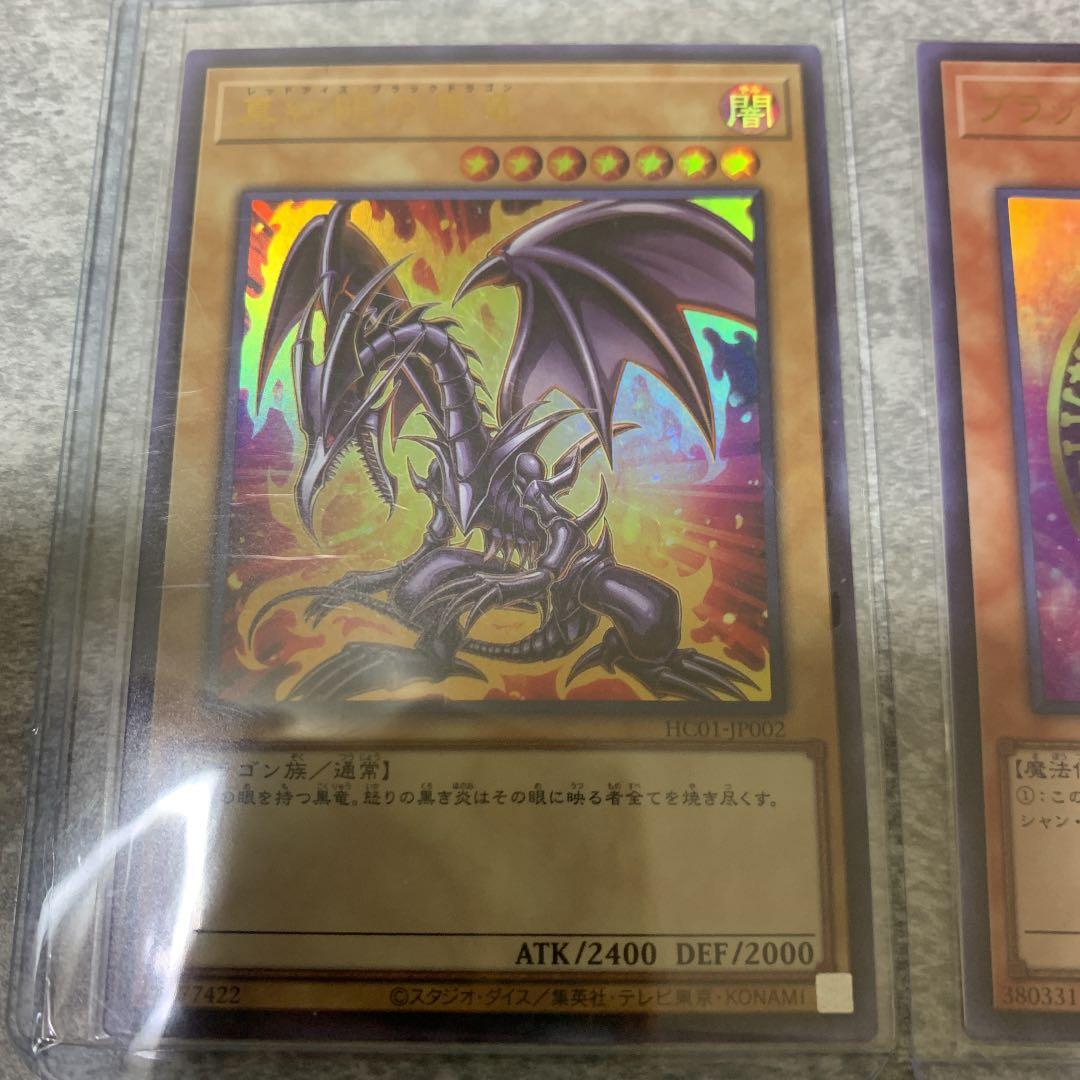 高レアリティまとめ売り　20thシークレットレア等　遊戯王 ブラック・マジシャン