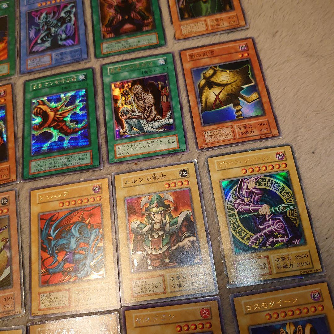 遊戯王初期まとめ売り 明日朝まで引き