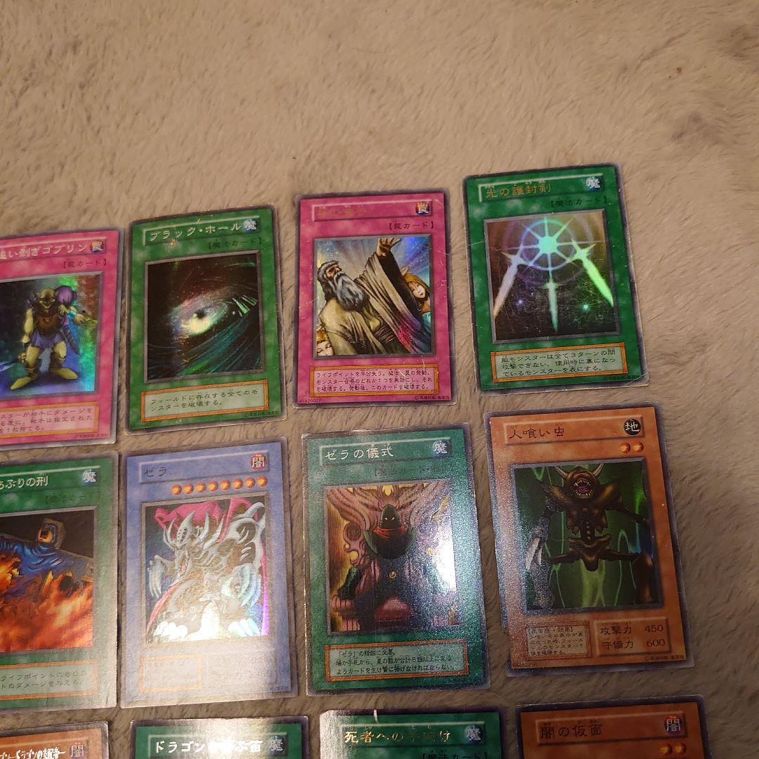 遊戯王初期まとめ売り 明日朝まで引き