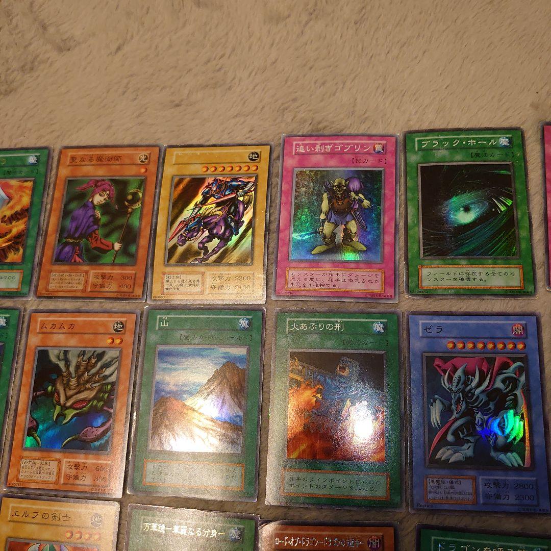 遊戯王初期まとめ売り 明日朝まで引き