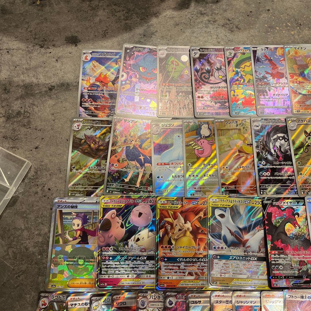 ポケモンカード ar sar マスボ　hr GX まとめ売り