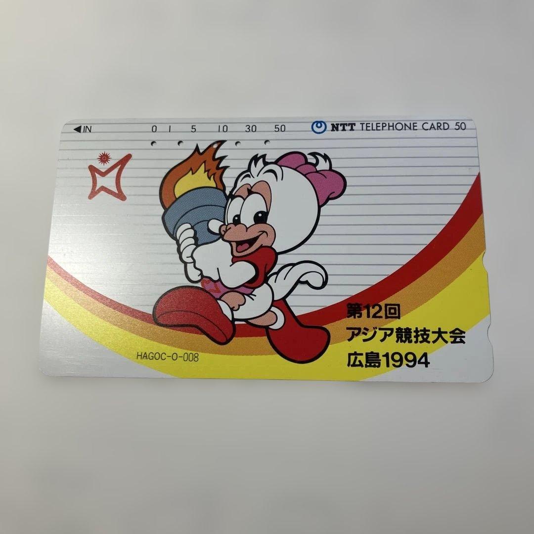 ⑥使用済テレフォンカード 15枚 - メルカリ