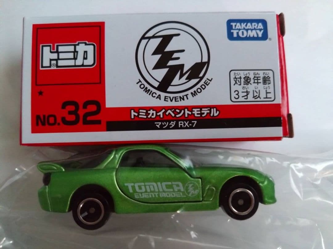 2025トミカ博イベントモデル NO.32 マツダ RX-7 緑 - メルカリ