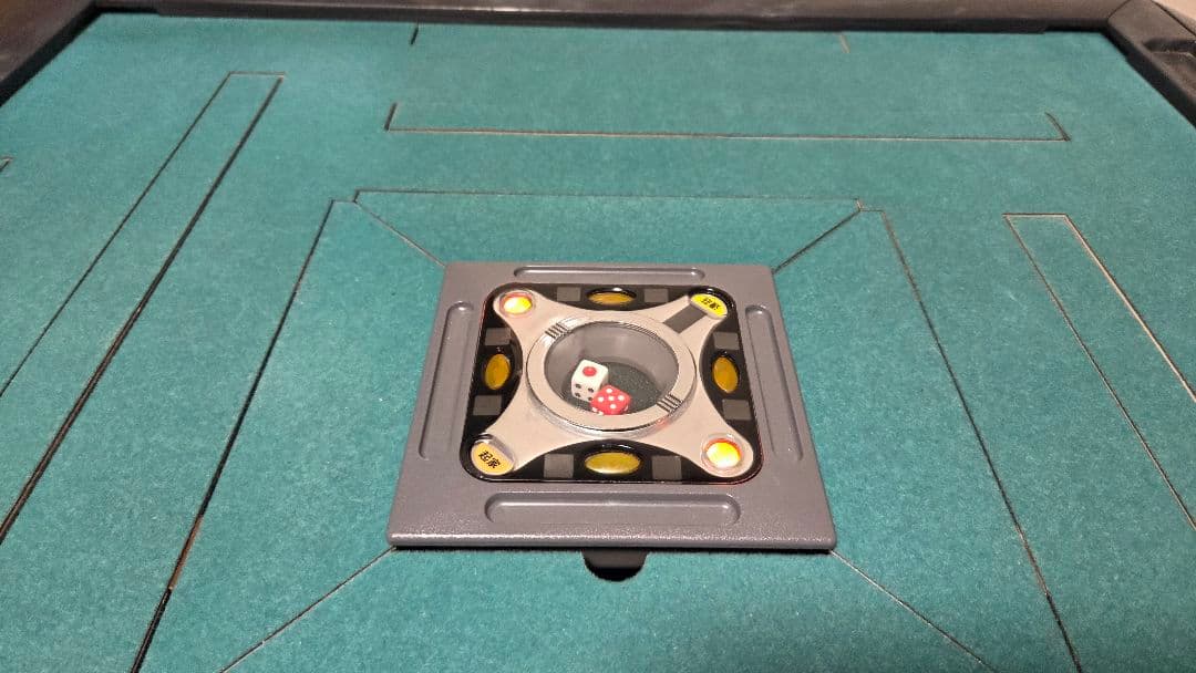 アモスアルティマ 自動配牌機能付き麻雀卓 整備済み