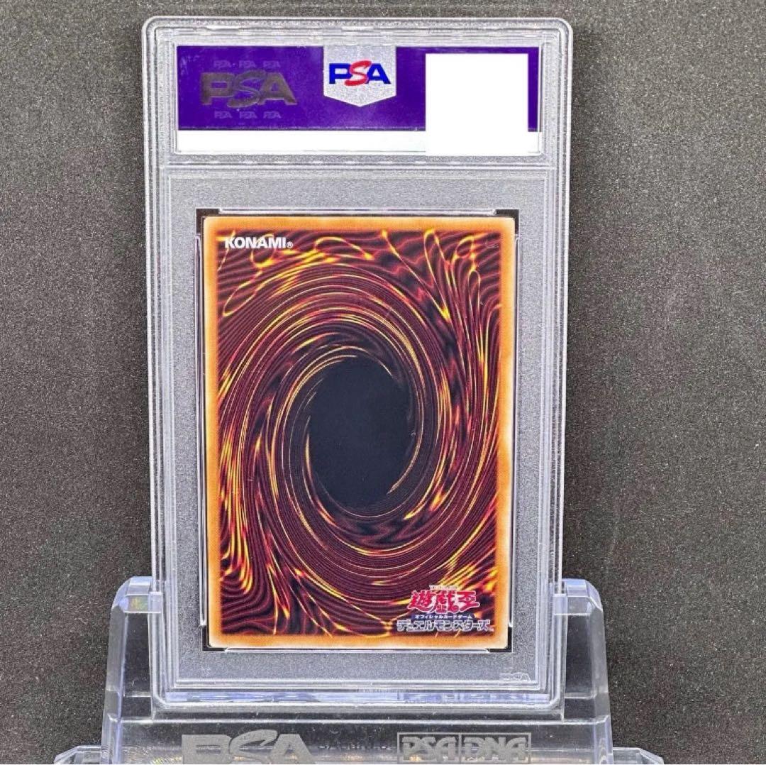 PSA10 遊戯王 ブルーアイズ ホワイトドラゴン QCAC-JP021