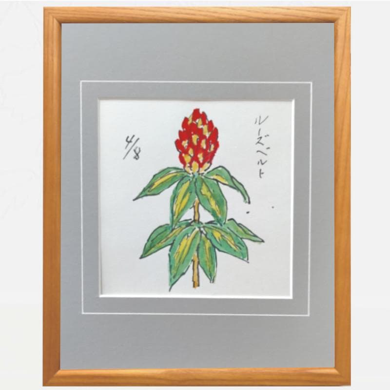 ☆ 坂本直行 ☆「ルーズベルト」水彩画　1982年4月8日制作　証明書　未使用！