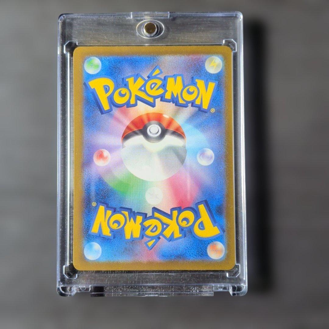 メガゲンガーEX sar ポケモンカード　MEGAドリームex