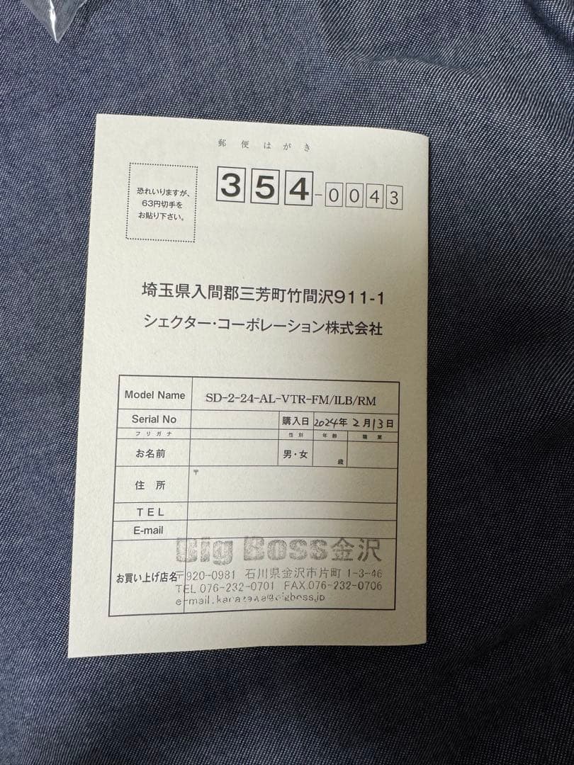 ギター Schecter SD-2-24-AL-VTR-FM/ILB/RM