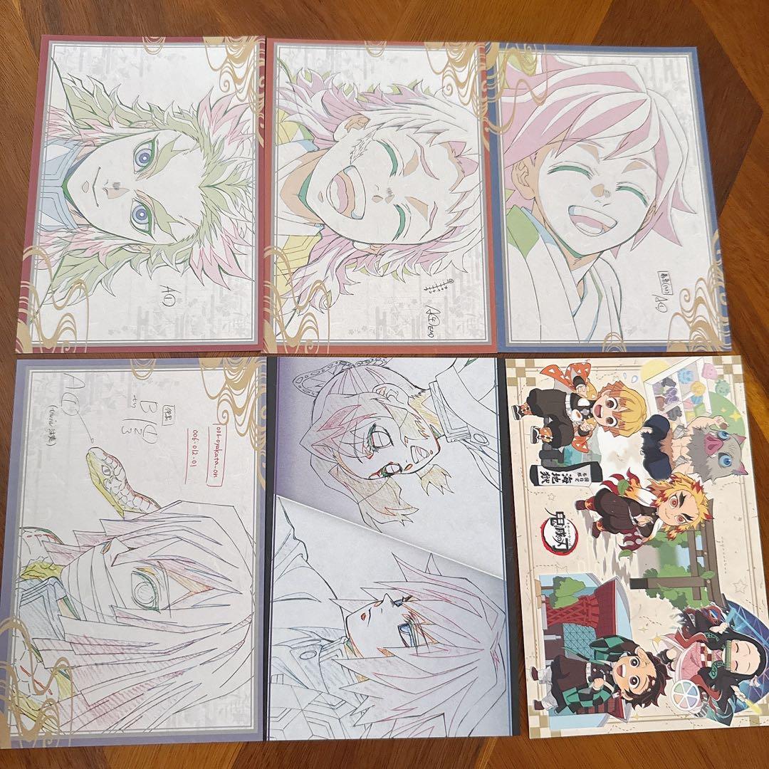 鬼滅の刃 ダイニング おすそ分け ポストカード 6枚セット 他ポスカあり