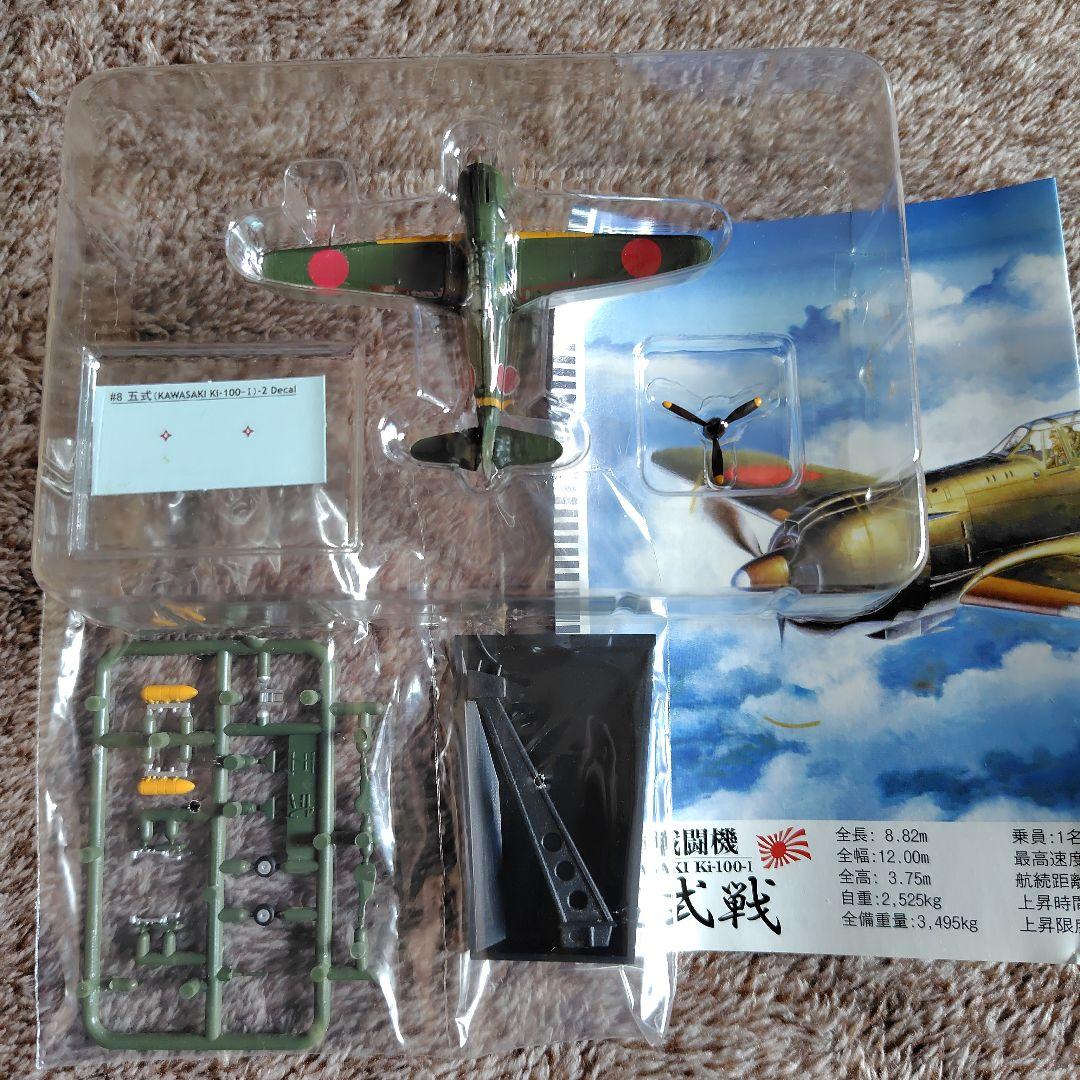 カフェレオ if ウォーバードデスクコレクション ノーマル8種