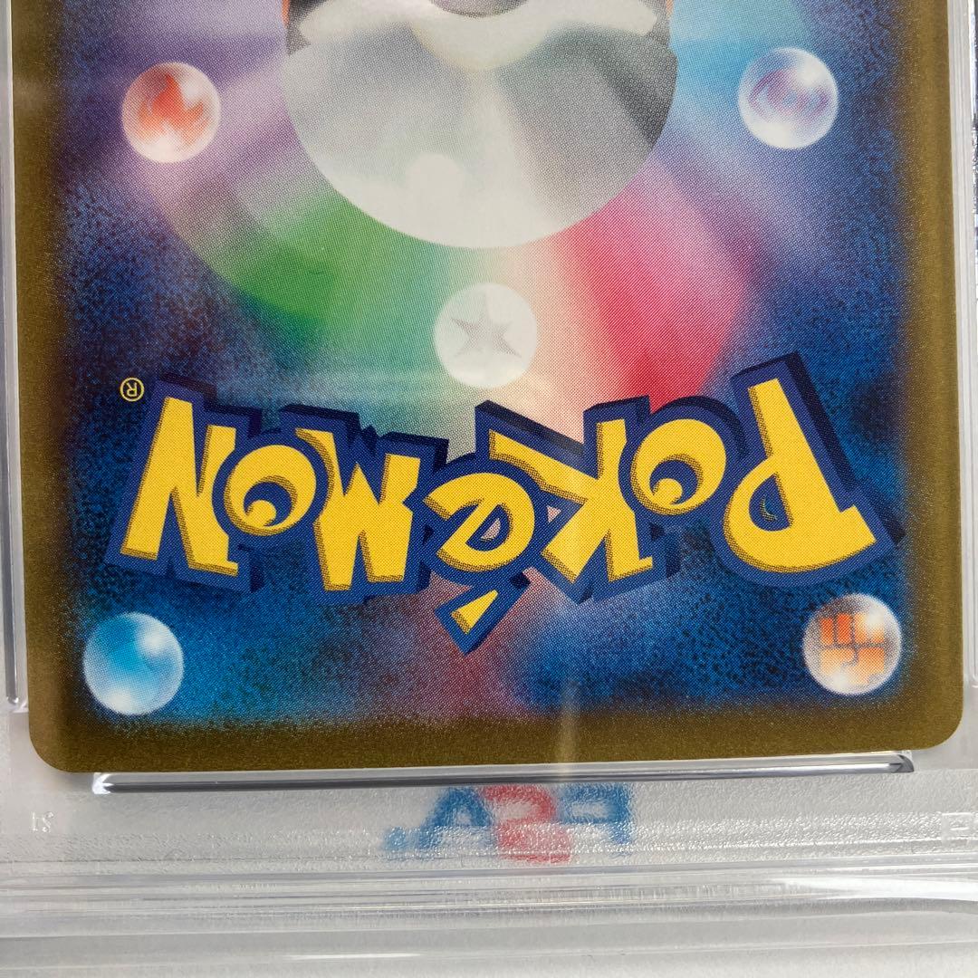 【PSA10】ポケモンカード151 ミュウex SAR SV2a 205/165