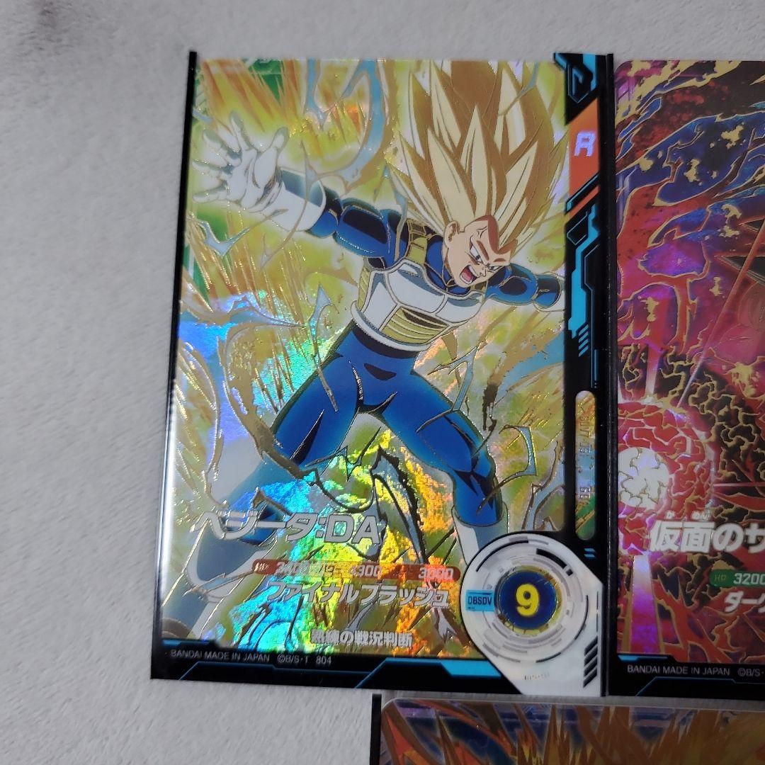 ドラゴンボールスーパーダイバーズ　GDR まとめ売り