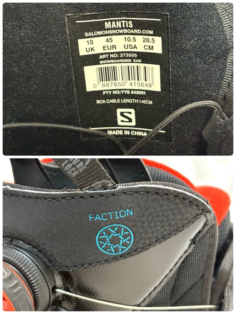 【美品】 サロモン MANTIS メンズ スノーボードブーツ 28.5 BOA