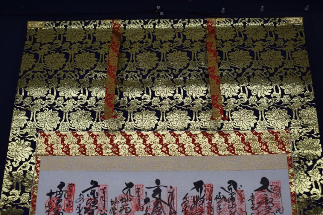 四国八十八ヶ所/高級掛軸/御朱印/掛軸☆宝船☆Y-710