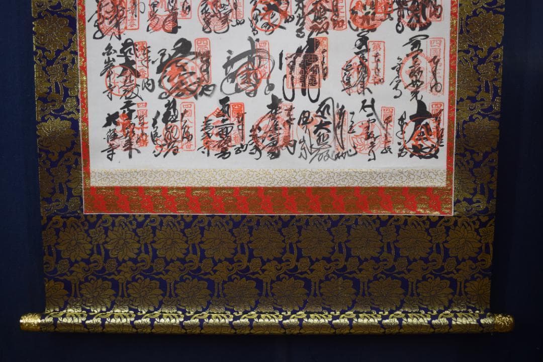 四国八十八ヶ所/高級掛軸/御朱印/掛軸☆宝船☆Y-710