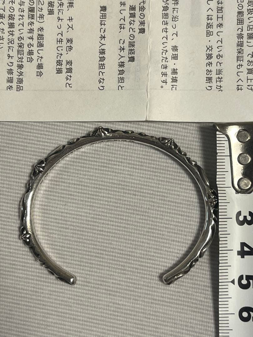 クロムハーツ SBTバングル スターリングシルバー