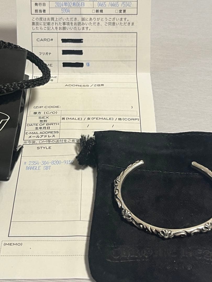 クロムハーツ SBTバングル スターリングシルバー
