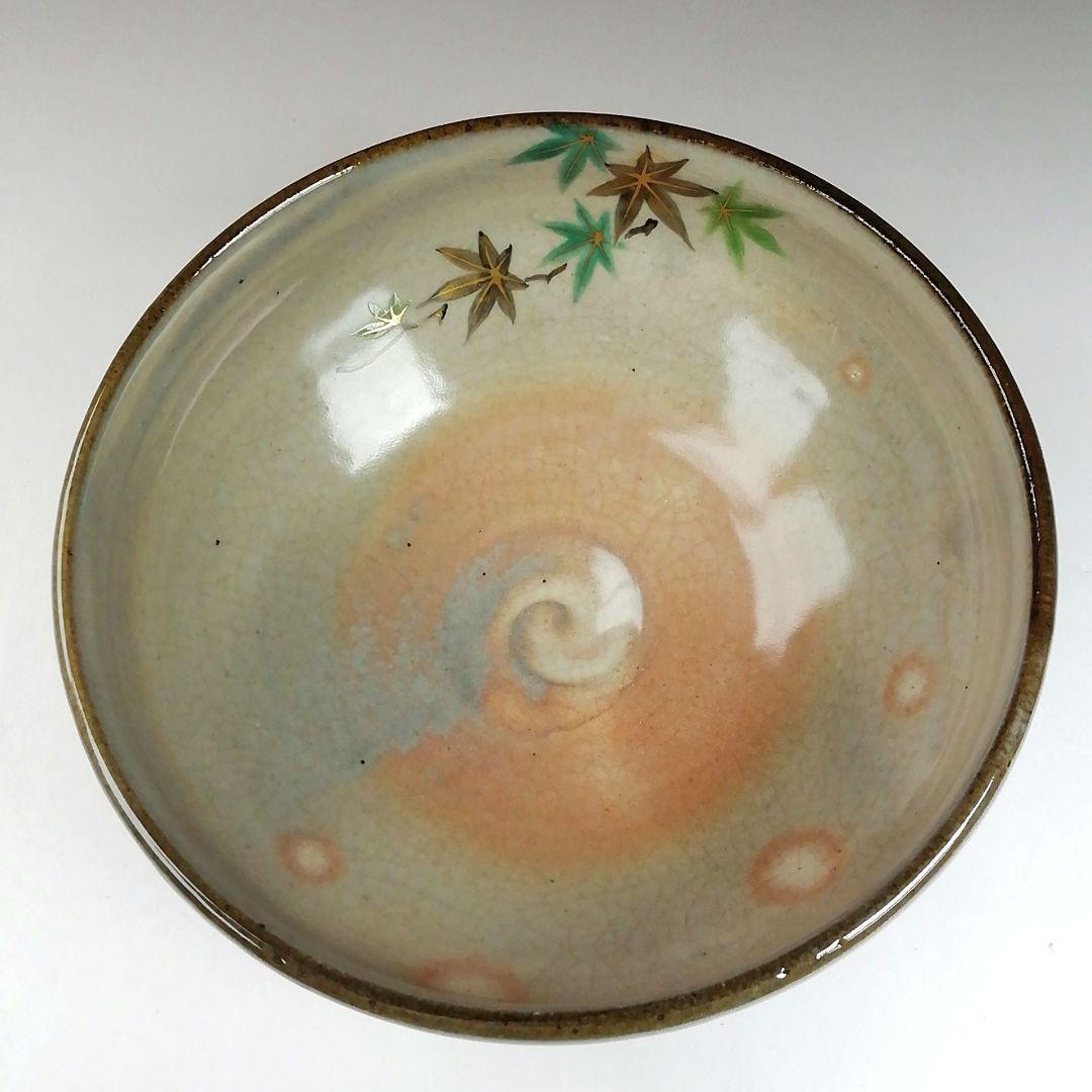 T417 茶碗 『乾山写 青楓文』『平安 橋本紫雲 造』 共箱 抹茶碗