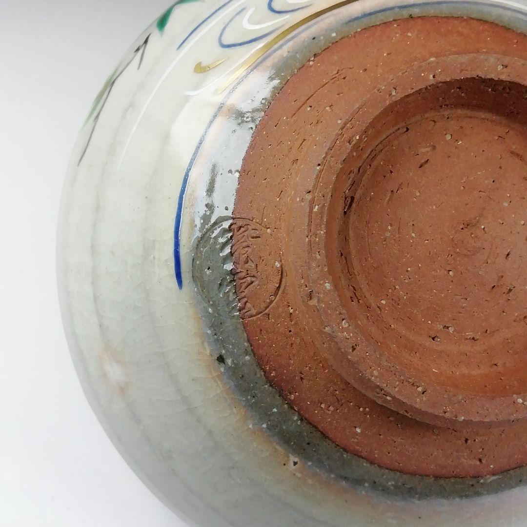 T417 茶碗 『乾山写 青楓文』『平安 橋本紫雲 造』 共箱 抹茶碗