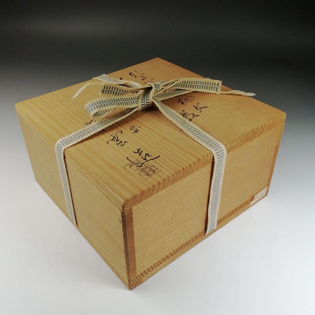 T417 茶碗 『乾山写 青楓文』『平安 橋本紫雲 造』 共箱 抹茶碗