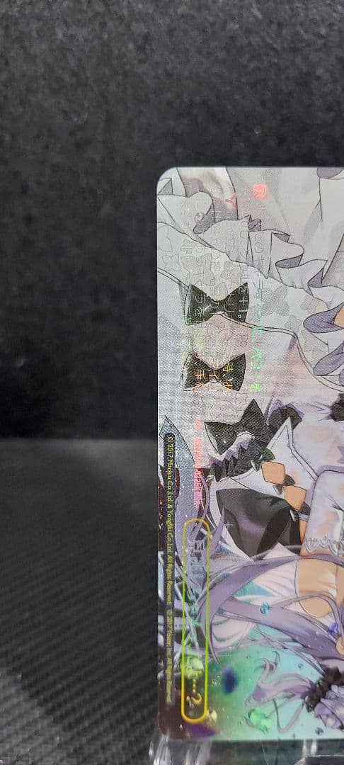 ヴァイスシュヴァルツ　RRR+ 見逃しちゃメっ、だよ…？アズールレーン