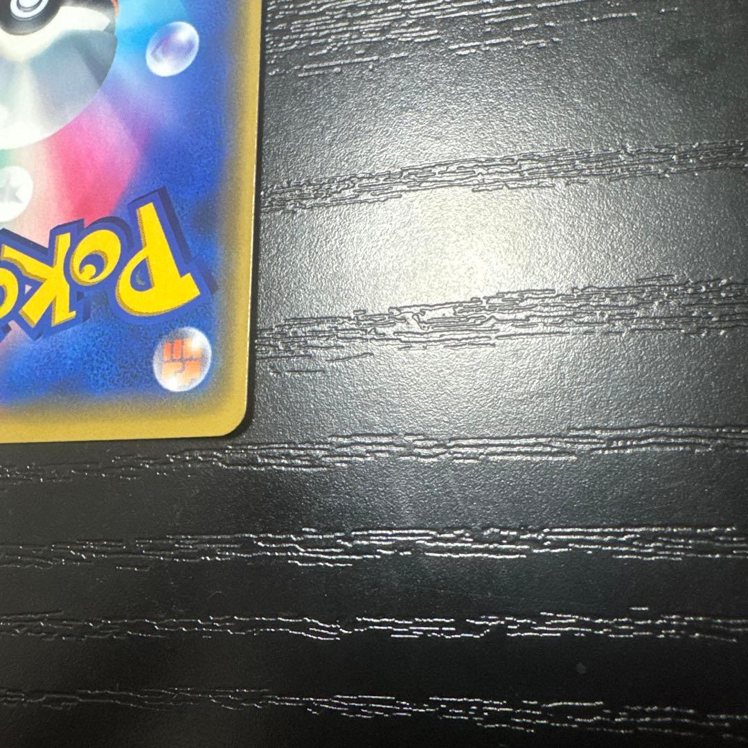 サンダースVMAX：「夏ポケカ」キャンペーン PROMO S-Pプロモカード …