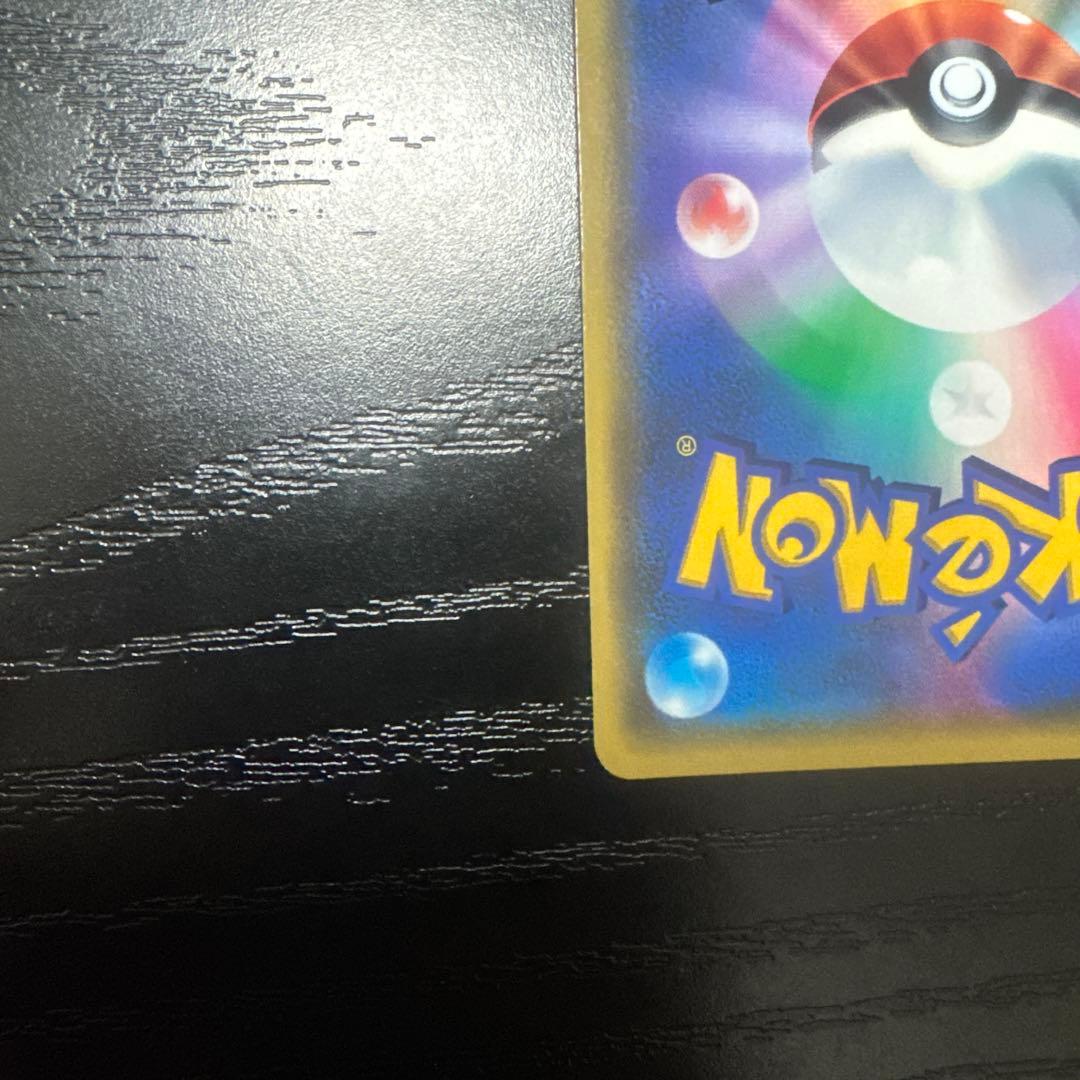 サンダースVMAX：「夏ポケカ」キャンペーン PROMO S-Pプロモカード …