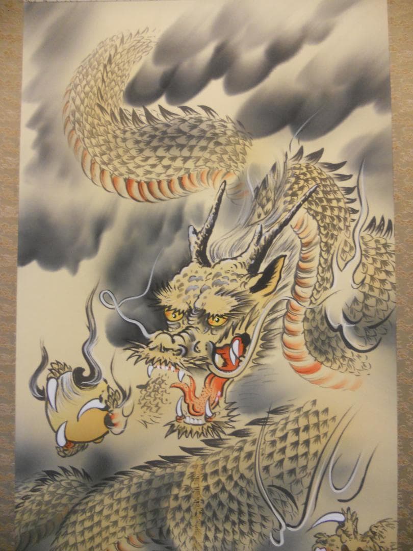 掛け軸 柳原龍泉 作 雲龍不動 絹本 希少 軸装 茶道具 掛軸 美品 です。