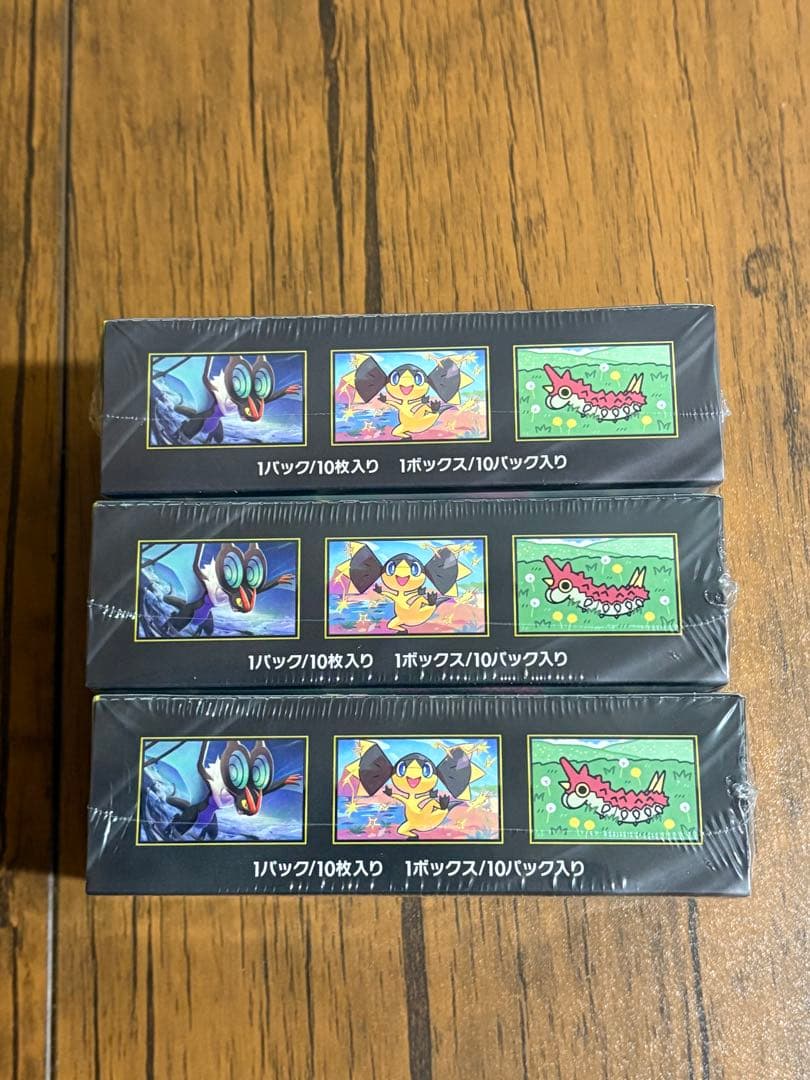 MEGAドリームex【3box】シュリンク付き