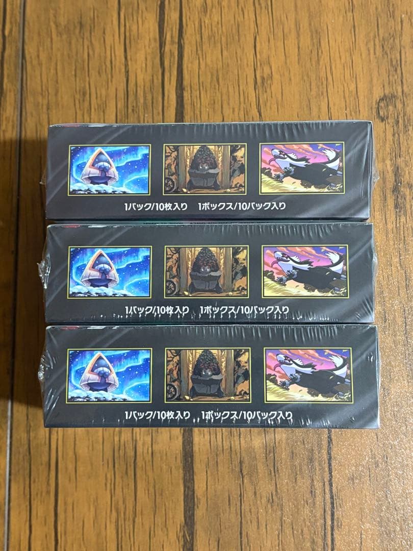 MEGAドリームex【3box】シュリンク付き