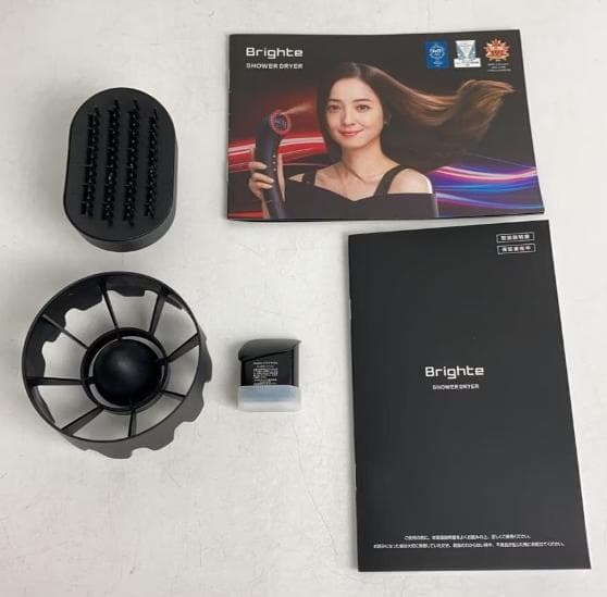 Brighte シャワードライヤー BRT-SD173