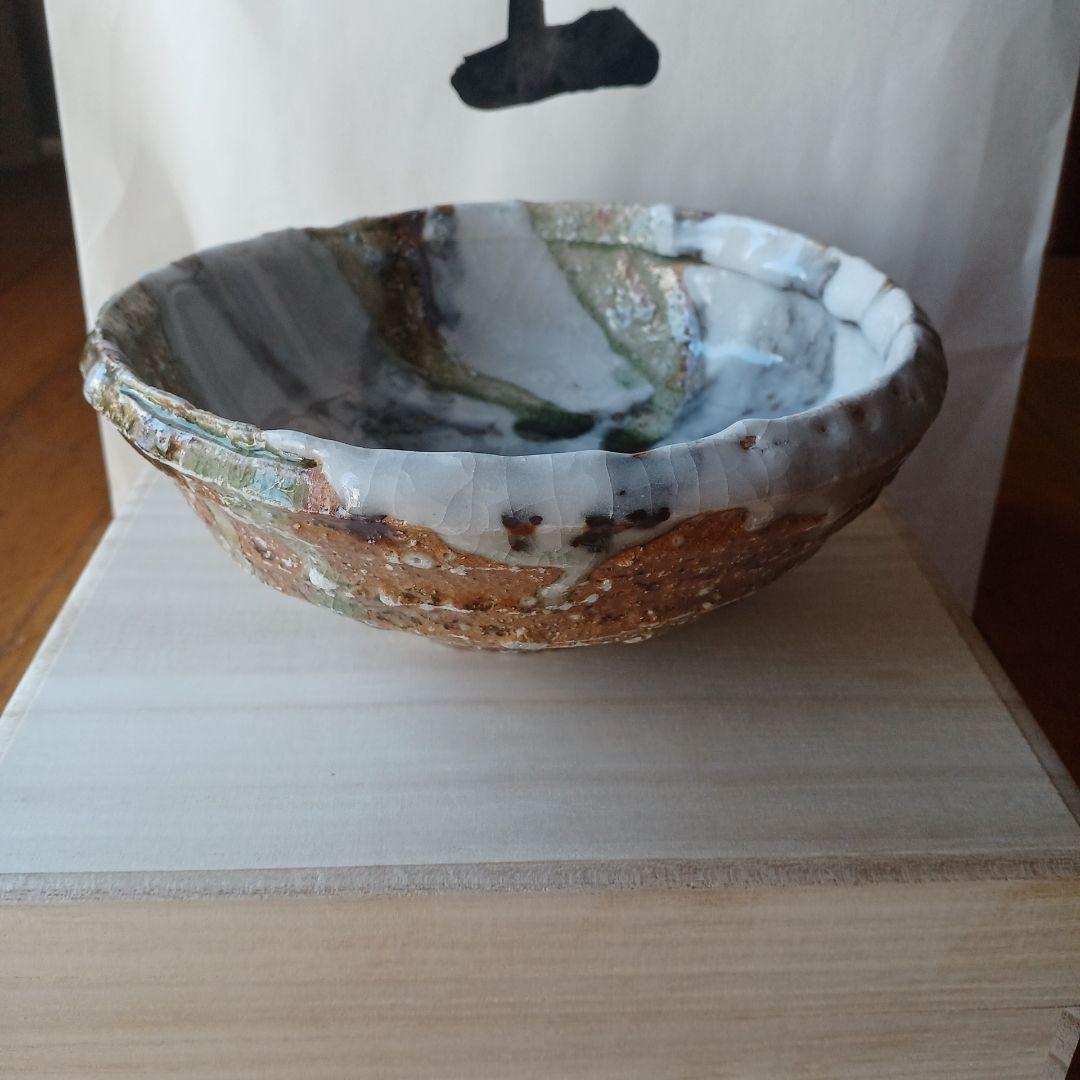 村越琢磨 中深皿 おかず鉢 陶器 信楽焼