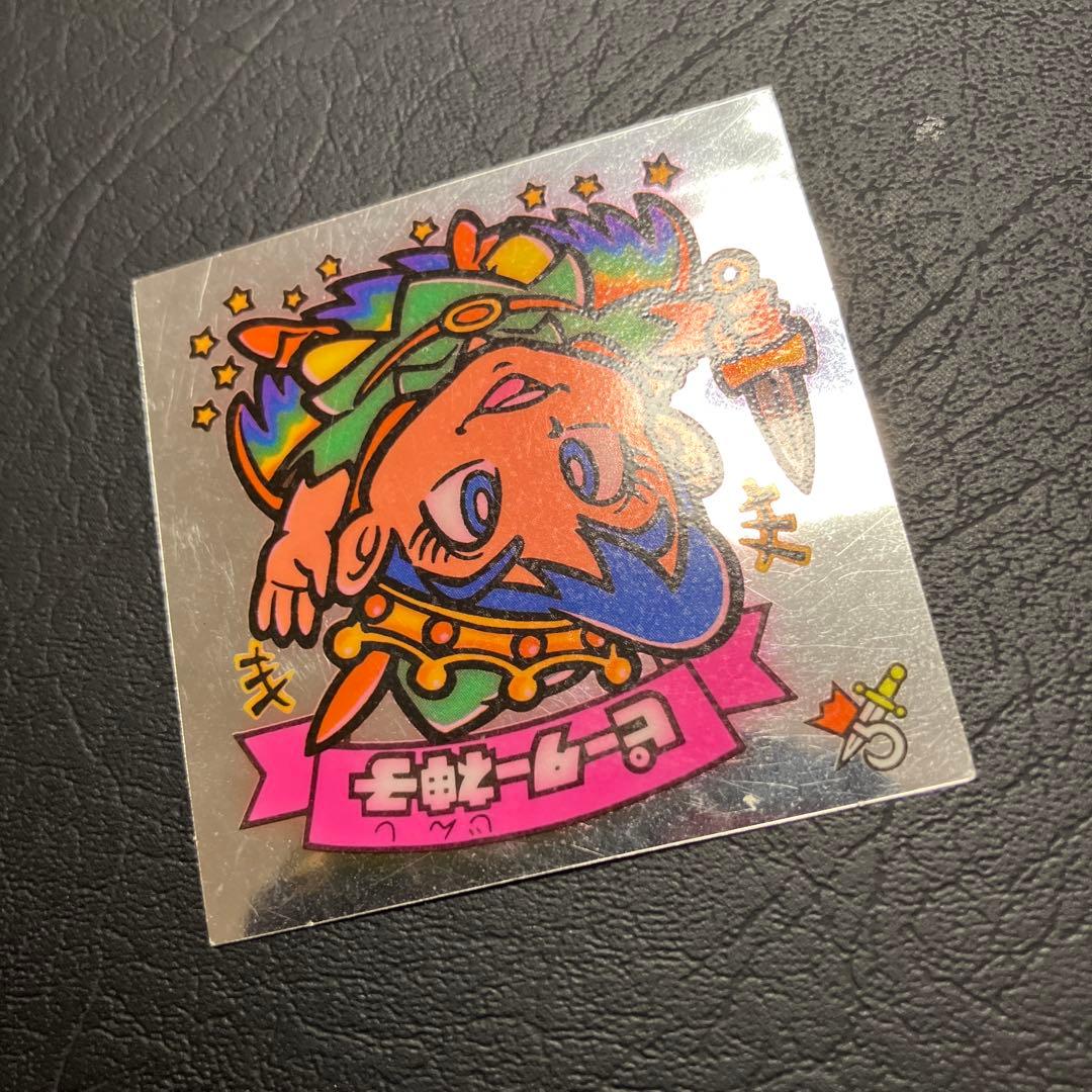 美品！ビックリマンシール アイス版 6弾 ピーター神子 - メルカリ