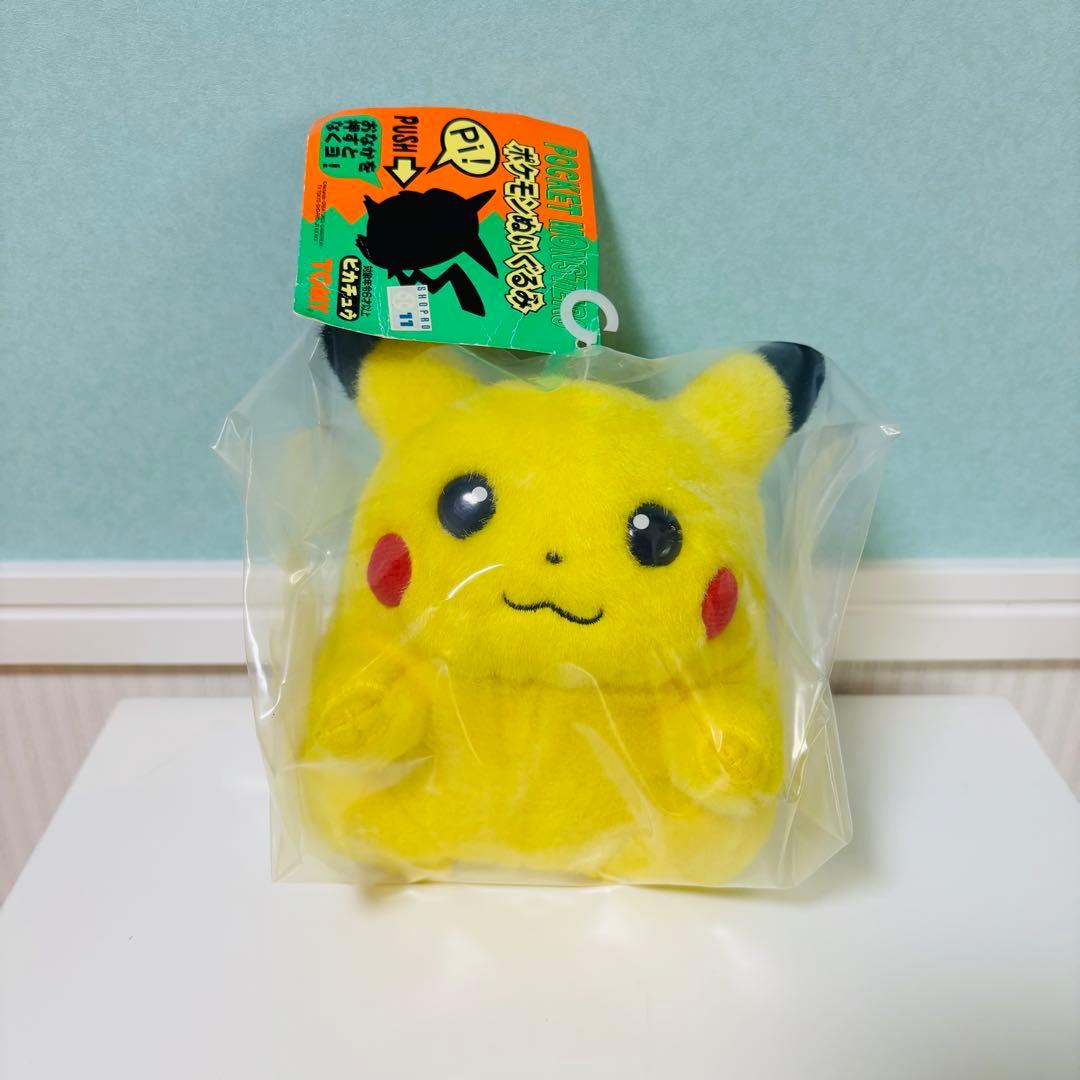 タグ付き・未開封】TOMY初期ピカチュウ トミー ピカチュウ 未開封タグ