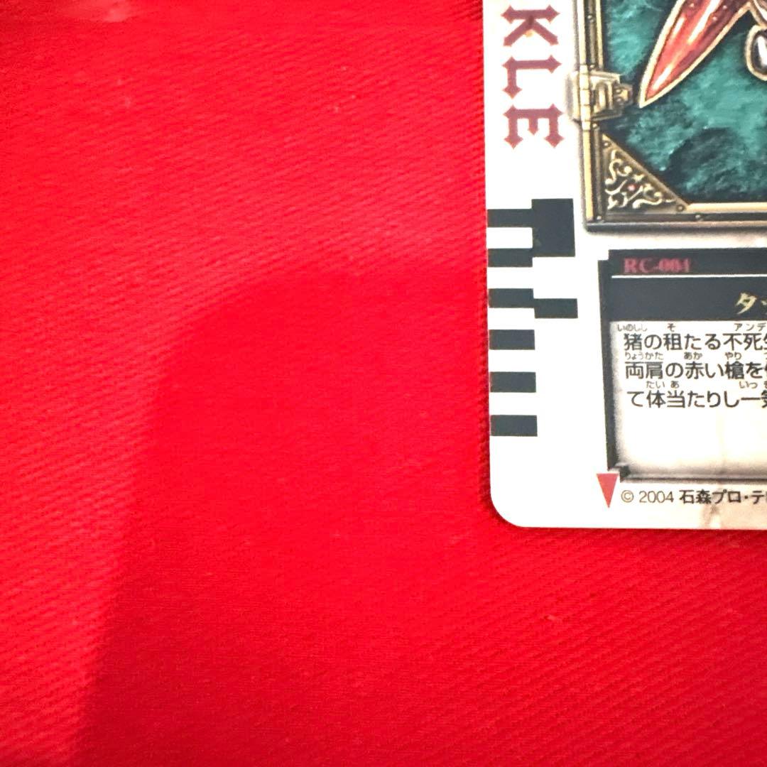 ラウズカード タックルボア 仮面ライダー剣 トレカ レア スペード4